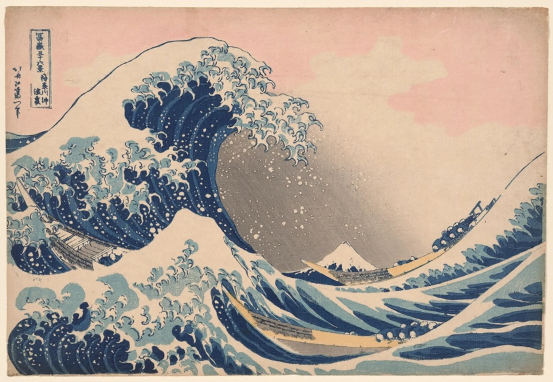 La gran ola de Kanagawa — Katsushika Hokusai