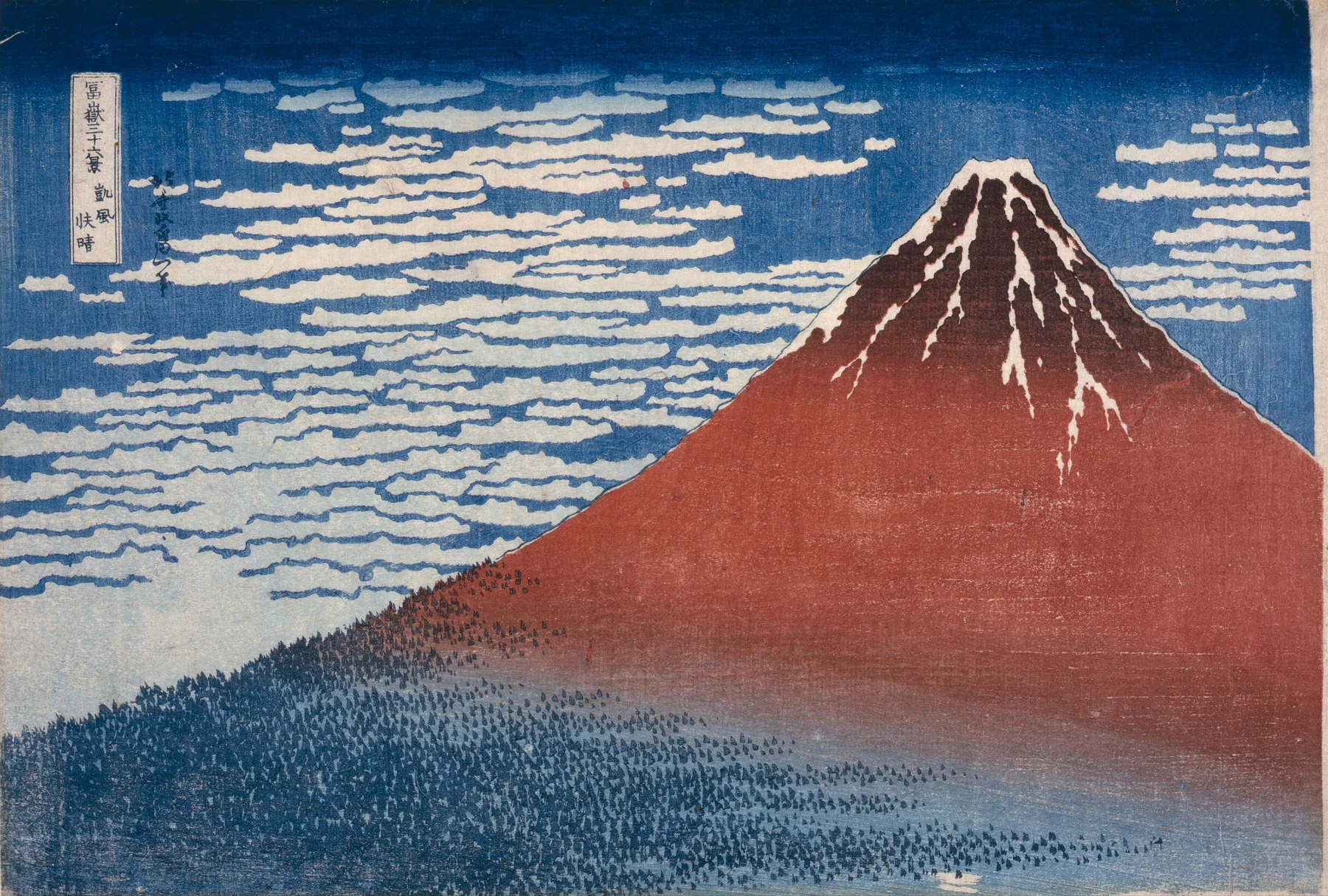 Vent frais par matin clair (Fuji rouge) — Katsushika Hokusai