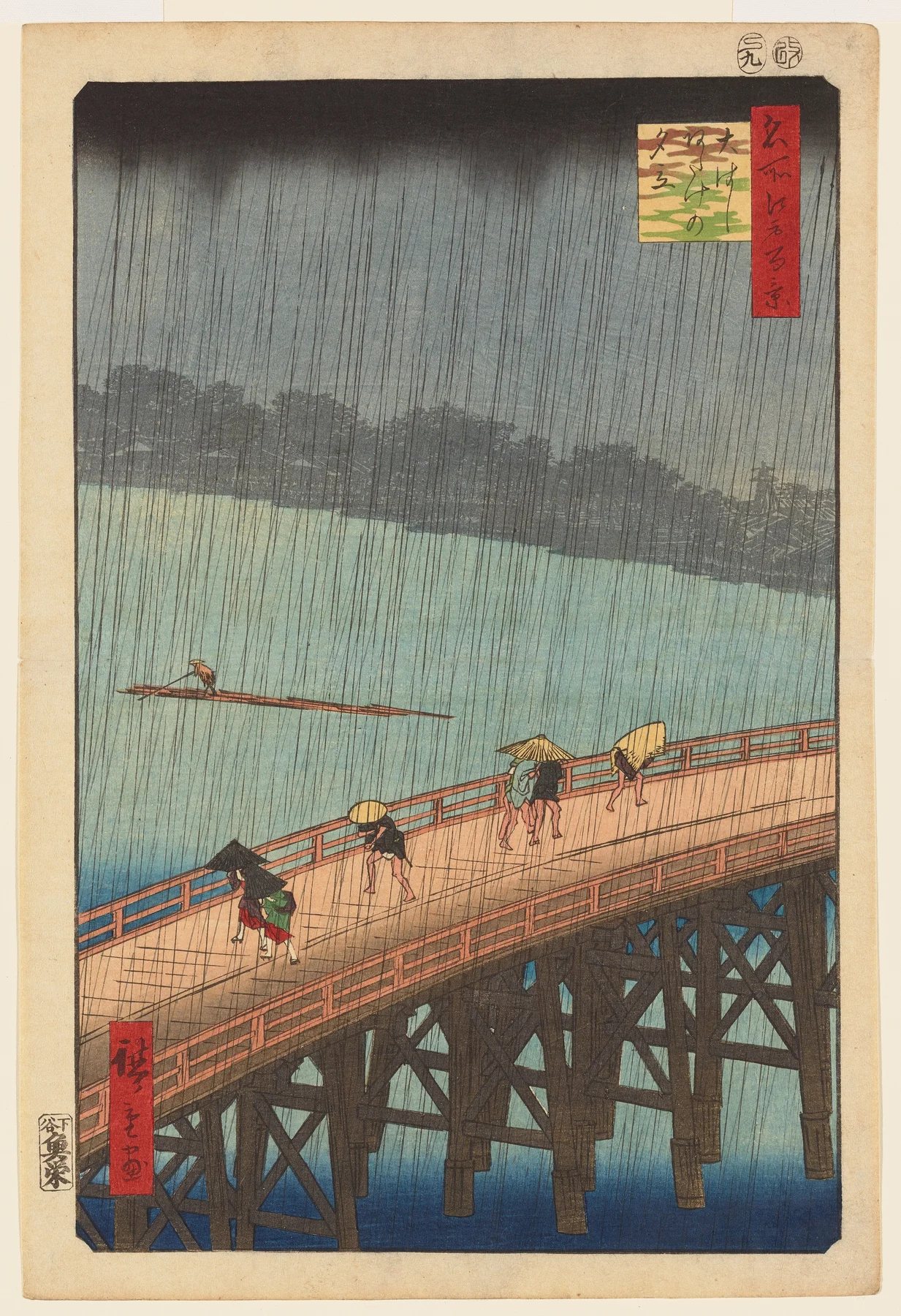 Averse soudaine sur le pont Shin-Ōhashi et Atake — Utagawa Hiroshige