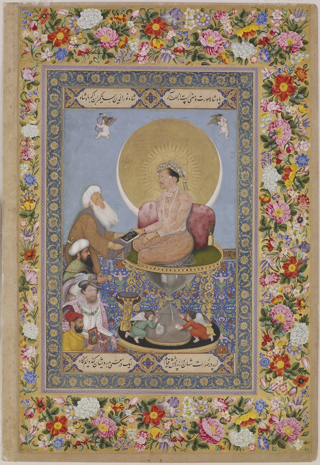 Jahangir prefiriendo a un jeque sufí antes que a los reyes — Bichitr
